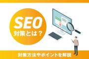 seo新手入门常识 (seo新手入门教程)