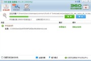 360网站监测中心能为挂马网站做哪些上班 (360网站监控)