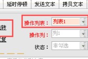 跳转指令是指命回事 (跳转指令是指什么意思)