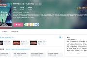 从二次元自留地到圈层文化根据地，B站 如何实现跨年晚会的二次元破壁？