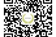 歌手 2024首播，外籍选手夺冠，那英勇夺第三，网友爆笑梗频出