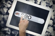 SEO站内优化 网站内容降级的几个技巧 (seo站内优化技巧)
