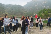 旅游可以推衍出什么行业 (旅游可以退款吗)
