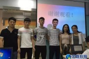 金蛛教育网营 T76 班项目答辩：好视力儿童眼镜网站权重优化至 1