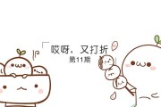 世界上最初的颜文字周边打折好货，你值得拥有！