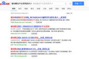 nofollow影响的是啥？不能瞎搞哈？的基础知识