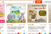 如何通过直通车获取免费流量？淘宝卖家必看的SEO优化技巧