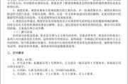 怎样写一份详细的网站seo诊断剖析报告 提供网站seo优化打算 重庆简信云网站经营服务