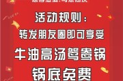 转发收藏~ 口服司美格鲁肽 忌讳及反作用说明 Semaglutide 的药物说明书 (转发收藏图片)
