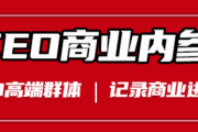 2020年疫情下武汉年轻人淘宝创业热情高涨，线上开店数翻倍