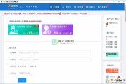 查权重的软件 (查权重的软件下载)