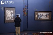 北京保利2024秋拍盛大启幕：七大门类26个专场近7000件艺术珍品亮相