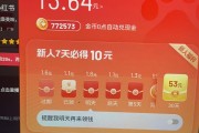 百度极速排名 (最新百度快速排名技术)