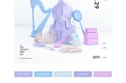 颜色高手进！ 颜色橘子怎样画 (颜色 l)