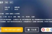 全职高手动画版播放量惊人，漫改真人剧时代来临