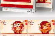 2021年如今新网站百度要时期才收录 (2021年如皋市高三期初考试)