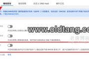 腾讯云网址检测如何彻底封锁 (腾讯云网站检测)