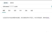 网站被301到其余域名是如何成功的 (网站被禁止访问怎么打开)