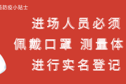 太原人才大市场部分岗位信息，含厨师、销售助理等要求