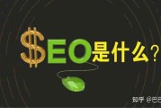 影响SEO优化排名有哪些要素 (影响seo的因素有哪些)