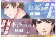 恋与制作人现象级女性向游戏：四款老公任你选，李泽言、许墨、白起、周棋洛谁是你的最爱？