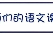 语文课上的思考：我们应如何面对生命之重与生命之轻？