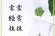 如何经常使用SEO关键词名次查问工具来优化网站的内容和SEO了 (如何长期使用)