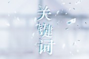 百度竞价包年是什么意思 (百度竞价包年真的假的)
