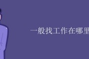 怎样才干找到一家适合的seo外包服务公司 (怎么才能找到好厂)