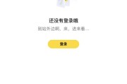 谁知道什么叫反向链接 (谁知道什么叫北瓜啊)