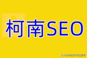 seo极速排名提升方法是什么 (seo快速排名软件推荐)