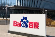百度靠什么盈利 (百度靠什么盈利 知乎)