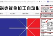 股票TDK是什么