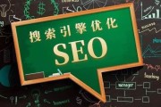 抖音 SEO 怎么做？十一系列教程带你轻松上手