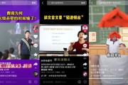 抖音常识博主课程哪里做 (抖音常识博主排名)