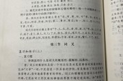 怎样分辨还俗鸡蛋和土鸡蛋 (怎样分辨还俗风俗)