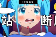 网易云音乐下架事件：网络音频乱象整治与二次元文化影响