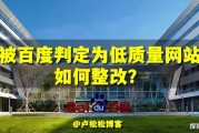 影响百度搜查排名最关键的起因有哪些