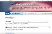 如何找到论文中的关键词 (如何找到论文中引用的文献)