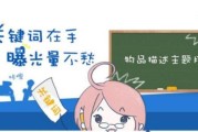 广州seo关键词优化要怎么提炼好网站seo效果翻倍
