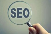 SEO形容要留意什么疑问