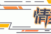 Free 新作剧场版先导 PV 预告公布，2021 年回归，以东京奥运会为背景重构剧情