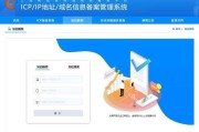 怎样检查域名在搜查引擎上的记载 (怎样检查域名是否正确)