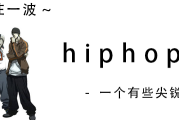 hiphop钉子库：Lil Uzi Vert专辑成绩，汰渍洗不干净污渍