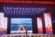 卓越的中在校生应具有哪些才干 (卓越中白)