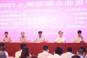 上海网站排名优化