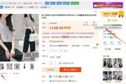 淘宝题目的分词是什么? (淘宝标题测分)