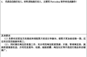 电商实习总结 (实习总结1000字)