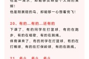 关键造句怎样造 (关键造句怎样造句)
