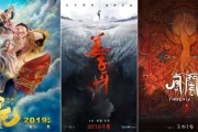 彩条屋影业发布神话三部曲，2019 年国产动画诠释不一样的中国风